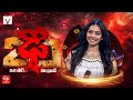 Susmitha Anala Performance On Dhee 20 30th July 2025 Every Wed Thu 9 30 PM ETV