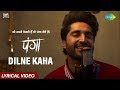 Panga | Dilne Kaha | Lyrical Video | Kangana | Jassie Gill, Asees |Javed Akhtar | Shankar Ehsaan Loy
