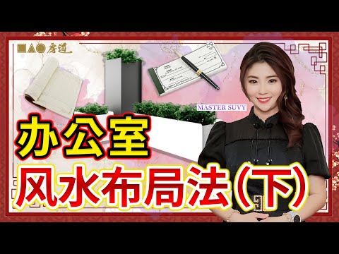 辦公室垃圾桶位置