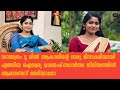 Aishwarya Rajesh Santhwanam 2 Serial Asianet