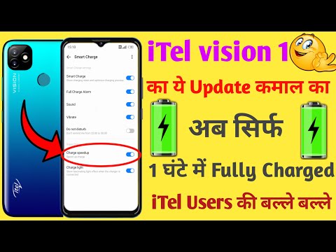 iTel Vision 1 Fast Charging🔋Update || अब सिर्फ एक घंटे में Phone Full Charged || Technical Man