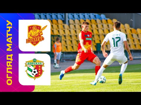 FK Inhulets Petrove 1-1 FK Vorskla Poltava