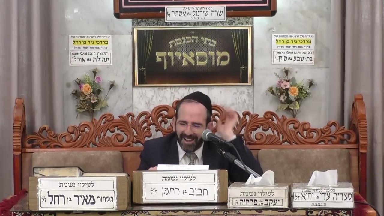 הרב אליהו פנחסי  •  איזה מוצרים כשרות לפסח ?