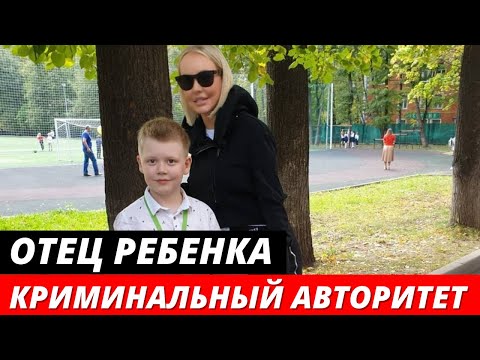 Маша Малиновская родила сына от криминального авторитета