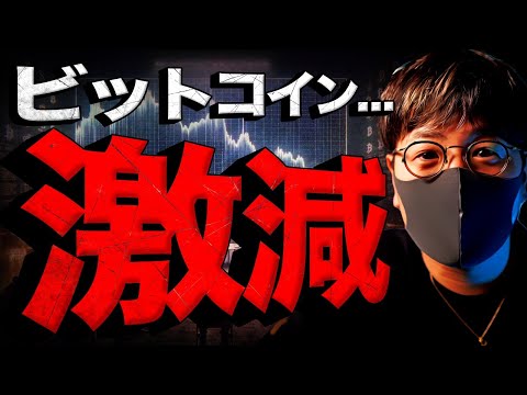 ビットコイン価格:ある条件下ではすぐに回復する可能性がある