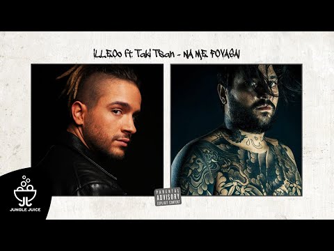 iLLEOo ft. Taki Tsan - NA ME FOVASAI prod. Khronos | Official Audio Release