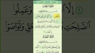 Download lagu Surah Al-Asr by Mishary Rashid Al-afasy | Juz 30 | Surah 103 | No:18 #quran #quranrecitation mp3 Download lagu Surah Al-Asr by Mishary Rashid Al-afasy | Juz 30 | Surah 103 | No:18 #quran #quranrecitation mp3