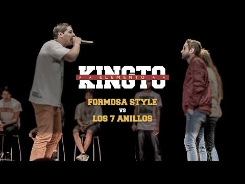 FORMOSA STYLE vs LOS 7 ANILLOS - 4tos de Final - EL KINGTO ELMENTO '17
