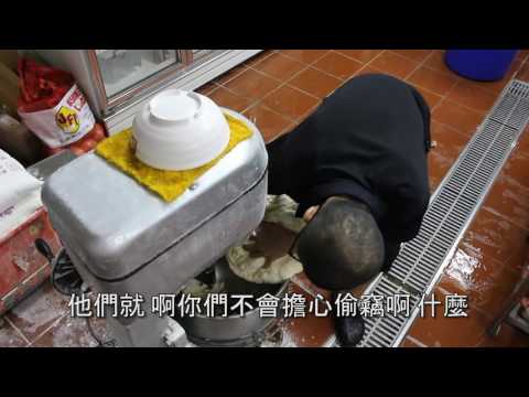 牛肉麵店 幫迷路羔羊重返正途