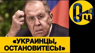 «РОССИЯ СТАЛА ПОСМЕШИЩЕМ!»