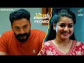 കൃഷ് എന്ന സുമ്മാവാ Superkanmani Promo