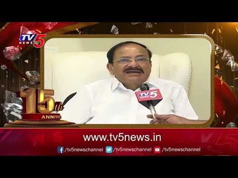 Ex-Vice President Venkaiah Naidu Wishes to TV5 News Channel | TV5 News Digital