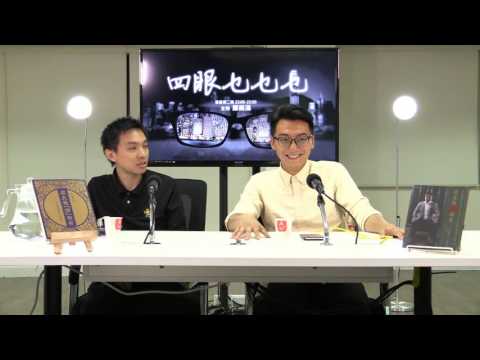 鄭錦滿 四眼乜乜乜 160927 ep45 p1 of 2 食飯好重要