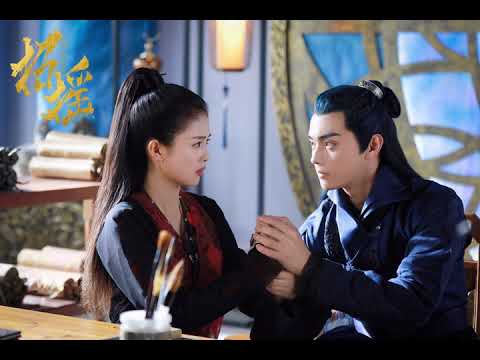 OST The Legends (招摇) - Memories