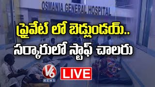 Live Updates On Beds,Ventilators & Staff Situation In Private & Govt Covid-19 Hospitals