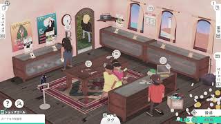 ぼったくり店主【Kardboard Kings】