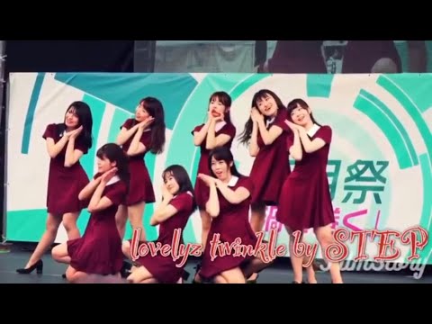 180519 五月祭  Lovelyz(러블리즈)  Twinkle(종소리)