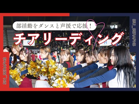 siu_seraphsが魅せるダンスパフォーマンス！
