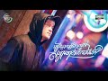 ភ្លៀងធ្លាក់ខ្លាំងណាស់សង្សារចាស់នឹ�