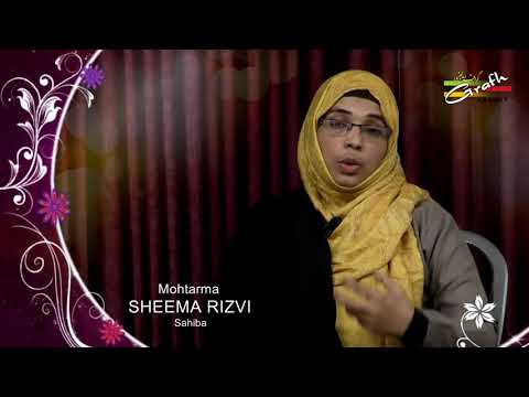 Ahmiyat Eid-e-Ghadeer | Orator Mohtarma Sheema Rizvi Sahiba | Special Islamic Programme