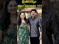 Malayalamactress Manju Warrier Shorts Manjuwarrier Dileep