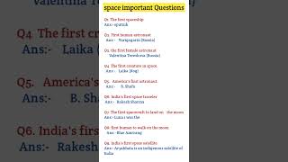 space related important questions #shortvideo #upsc #quiz #youtubeshorts