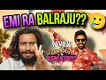 Bootcut Balaraju Review ❌ Rant ✅ || Sohel Emotional || Poolachokka