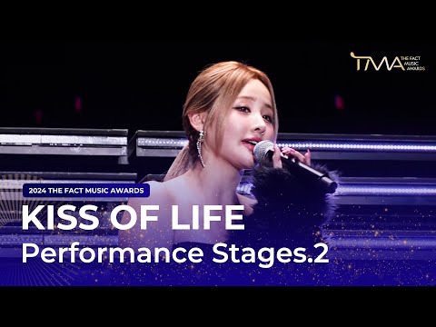 [2024 더팩트 뮤직 어워즈] KISS OF LIFE (키스오브라이프) 'Lonely + MONEY + 멘붕 + SOLO + Fire' + 'Shut Down' @TMA