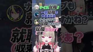 〖MADTOWN〗正しくは「収束」〖魔界ノりりむ/バニラ/伊波ライ/叢雲カゲツ〗#にじさんじ #にじさんじ切り抜き #shorts