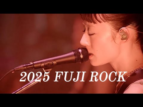 2025 FUJI ROCK 히츠지분가쿠(羊文学, 양문학) Full Version [가사/번역]