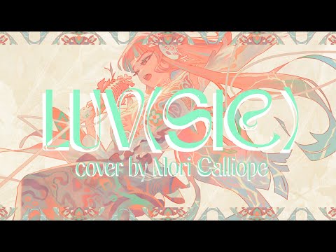 Luv(sic) - Mori Calliope (Nujabes Cover)
