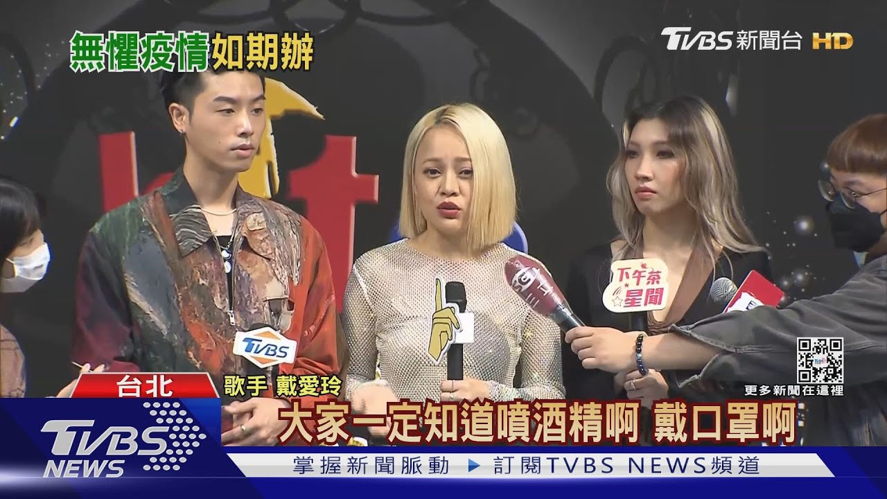 徐若瑄、周興哲演唱會延期 hito頒獎典禮5月底小巨蛋:照常舉辦