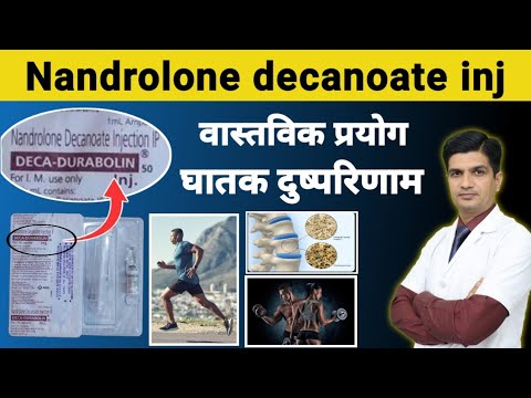 Nandrolone Decanoate 25 Mg Injection