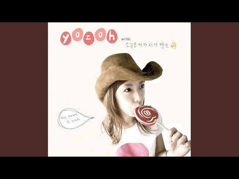 Video thumbnail for 바나나파티 (Banana Party)