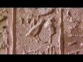 Сокровища фараона Медный свиток / The Pharaoh's Holy Treasur (2002 ...