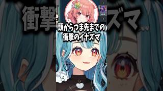 恭一郎のおかげでラップ担当になれそうな夢野あかりをべた褒めする白波らむね達【白波らむね/ぶいすぽっ！/切り抜き】 #白波らむね #ぶいすぽ #vtuber #shorts