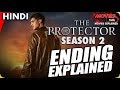 The Protector : Season 2 Ending Explained In Hindi