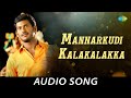 Mannarkudi Kalakalakka Audio Song Sivappathigaram Vishal Mamtha Vidhyasagar