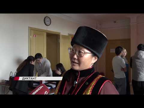 Бурятия присоединяется к Большому Этнографическому диктанту, который проходит уже десятый год подряд