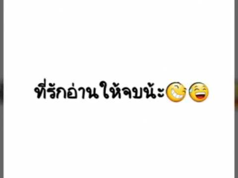 ไม่อ่อนแอมัมมี่ เพิ่มสมาชิกเมน