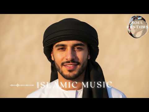 Peaceful Islamic Songs to Prepare the Soul for Ramadan