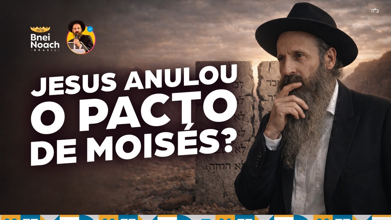 DID JESUS ANNUL THE COVENANT OF MOSES?