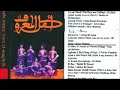 Various ‎ Chaabi Music From Al Maghrib 70 S 80 S Morocco Folk Music Arabic Compilation ALBUM LP