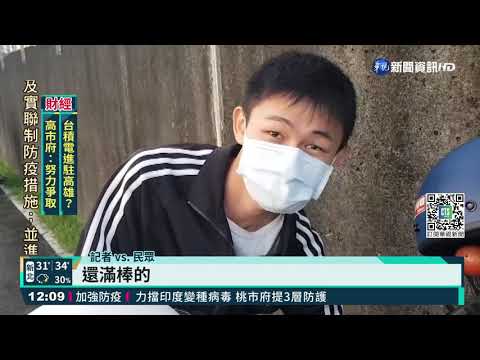 漢光演習預演 3主力戰機.E-2K亮相!