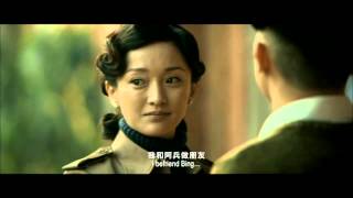 《聽風者》香港版預告片 The Silent War (HK Trailer)