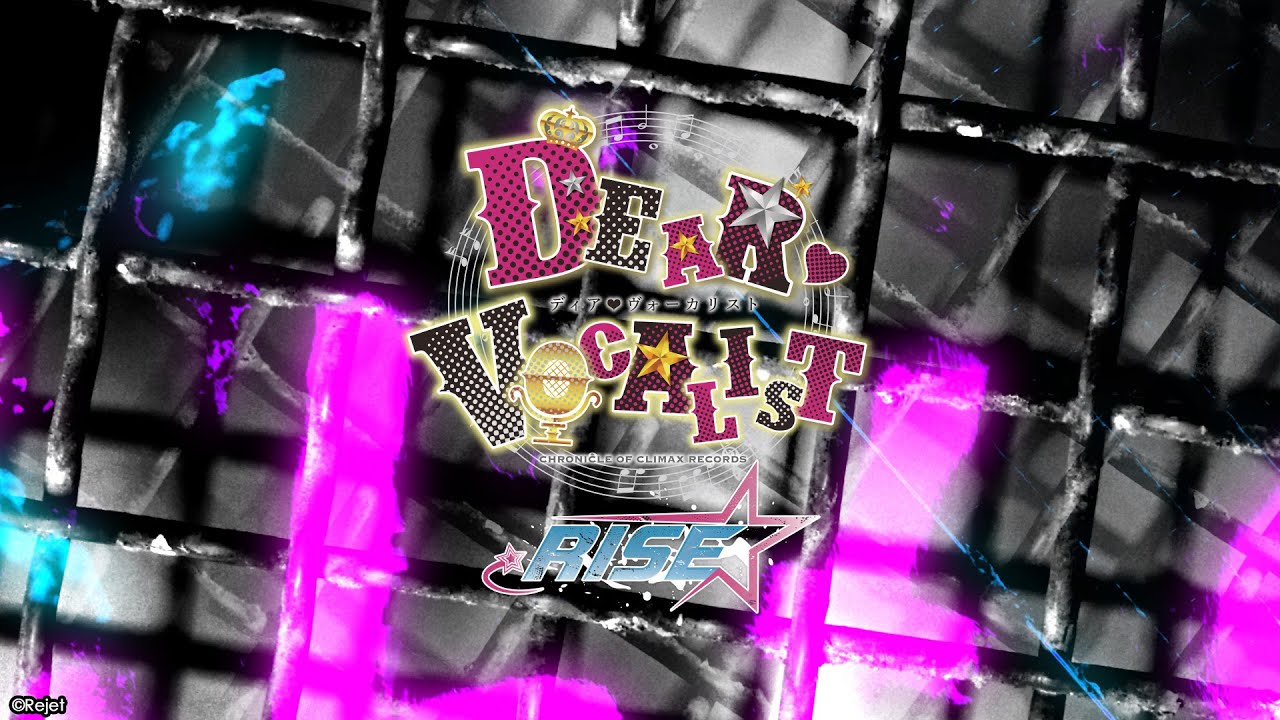 ディア❤ヴォーカリストRise【ティザーPV】【Rejet】