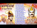 नॉनस्टॉप मास्टर सतबीर की रागनियाँ खा�
