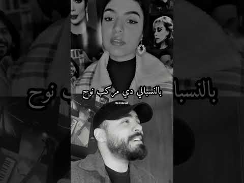 رد البنت على اغنية احمد سعد " قادر اكمل " انطون مسعد face book stories 🖤 lyrics video