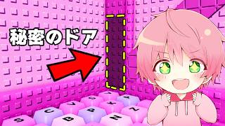 秘密のエリアで隠しステージを全てクリアするキーボードを踏むたびにスピードが上がるロブロックス..【ROBLOX】【ROBLOX】