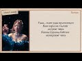 FOUX-Te1 [lyrics]
